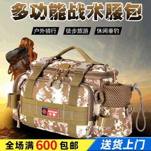 Bolsa de Pesca Táctica Impermeable con Diseño de Camuflaje, Bolsa de Hombro Cruzada Unisex con Bolsillo Interior con Cremallera, Capacidad Inferior a 21 Litros - Product Image 5