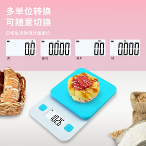 เครื่องชั่งดิจิตอลในครัว K2 ความแม่นยำ 0.1 กรัม ความจุ 5 กิโลกรัม เครื่องชั่งน้ำหนักขนาดเล็กสำหรับทำขนม วัสดุพลาสติก ใช้พลังงานจากแบตเตอรี่ - Product Image 2