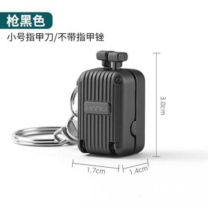 Mini keychain nail clippers, folding flip design, portable small nail clippers for travel. - Product Image 4