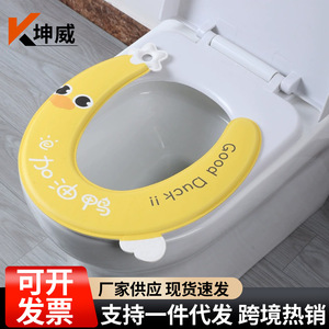 Couvre-siège de toilette Eva en forme de U, souple, élastique, universel, avec motif de canard, pour enfants et adultes - Product Image 5