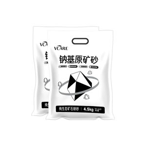 Lettiera Naturale per Gatti a Base di Sodio VCare 4,5 Kg/confezione - Product Image 1