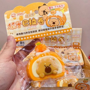 ของเล่นฟิดเจ็ตแบบกล่องสุ่ม สีสันสดใส ของเล่นบีบคลายเครียด - Product Image 5