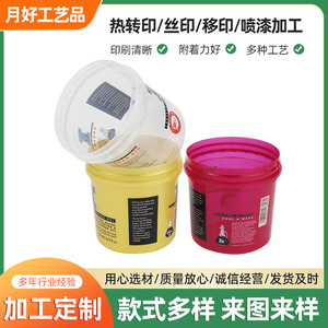 Impresión de cubos de plástico por transferencia térmica, serigrafía, impresión personalizada, impresión a color Ningbo - Product Image 5