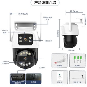 ICSee Binocular <b>Wireless</b> Camera 360 Degree PTZ WiFi Outdoor Surveillance With Night Vision And Voice Intercom - Product Image 4