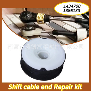 Kit de remplacement de bague de serrage de manchon de levier de vitesses en nylon pour Ford Focus Fiesta 1434708 - Product Image 2