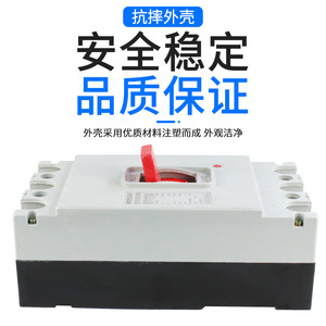 Interruptor Automático en Caja Moldeada RBSCH DZ10-400/330 3P 400A, Protector Térmico Magnético de Bajo Voltaje - Product Image 3