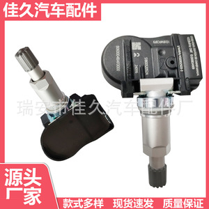 Yoshihisa <b>Tpms</b> Sensor 8060004BAF0000 433Mhz External For Gac Trumpchi Gs8 - Product Image 5