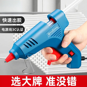 <strong>Dong</strong> <strong>Cheng</strong> Hot Melt Glue Gun 7mm/11mm Professional Grade Electric For Home Industrial Diy Crafts - Product Image 4