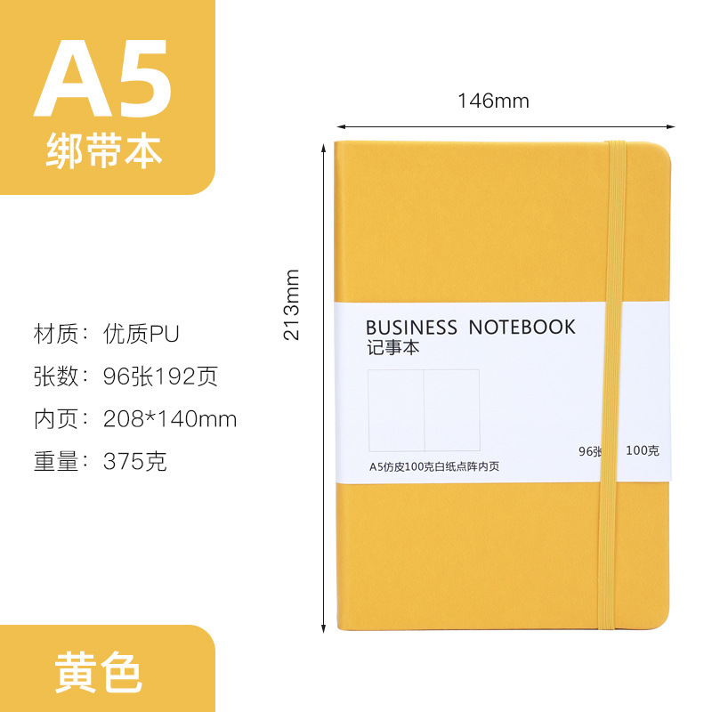 Libro de matriz de puntos amarillo