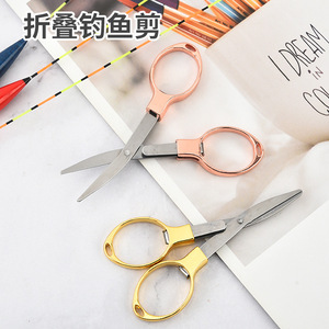 Figure 8 Scissors Stainless Steel Silver Gold Rose Gold Black Home Use Paper Cutting - Product Image 2