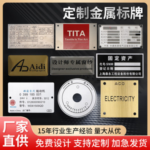 Plaques signalétiques personnalisées en métal Keyou, en acier inoxydable 304, gravées au laser, en aluminium avec revêtement UV, pour machines et signalisation de sécurité - Product Image 3