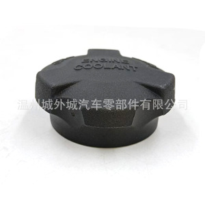 Hyundai Kia Engine Coolant <b>Cap</b> 2544126100 ABS <b>Radiator</b> Reservoir Cover For Santa Fe 2001-2016 - Product Image 1
