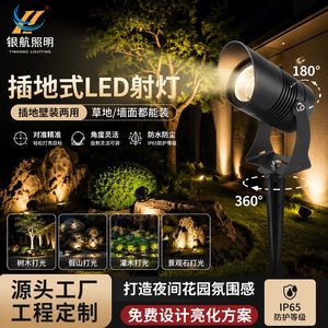 Foco LED para Exteriores, Impermeable, para Paisajes y Árboles, con Soporte Ajustable para Montaje en Tierra - Product Image 5
