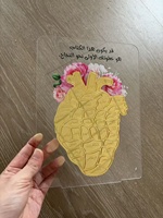 Nouveau tableau de suivi de lecture islamique en acrylique en forme de cœur pour la mémorisation du Coran, décoration élégante pour la maison musulmane, cadeau inspirant pour l'Aïd