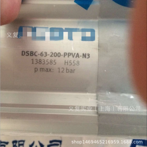 Cilindro Original DSBC-63-200-PPVA-N3 1383585 DSBC63200PPVAN3 Disponible en Stock - Product Image 1