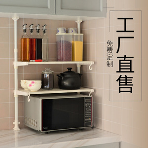 Estante de almacenamiento para cocina de 2 niveles con paneles a presión, sin necesidad de taladrar, estante para horno microondas, organizador de encimera - Product Image 1