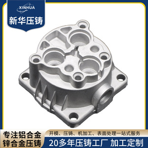Xinhua Aluminum Alloy <b>Casting</b> Parts NbXh-1 Die Cast Base For Machinery - Product Image 5