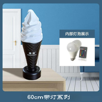 Modèle de crème glacée à changement de couleur lampe 60cm décoration de crème glacée pièce d'affichage promotionnelle