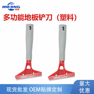 <b>Scraper</b> <b>Cleaning</b> Knife Metal Blade 3 In Handheld Durable For Glass Wall Floor Post Construction - Product Image 4