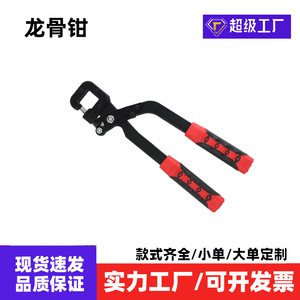 Keel <b>Clamp</b> 13-Inch Carbon Steel Bearing Steel Black Oxide Finish For Drywall Ceiling Installation - Product Image 4