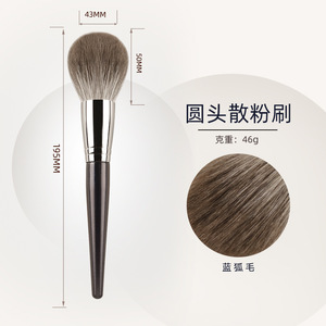 Brocha de Maquillaje Cangzhou de Pelo de Zorro de las Nieves con Cabeza Redonda de 195 mm para Colorete - Product Image 2