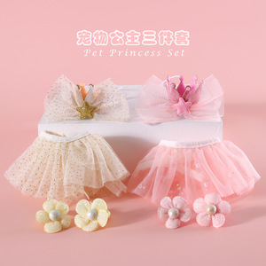 Ensemble de fête d'anniversaire pour animaux de compagnie : Bavoir à paillettes, Couronne, Nœud papillon de princesse, Bandeau et Fleur pour pattes - Product Image 2