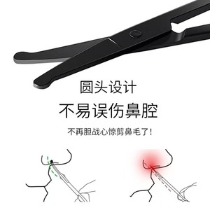Stainless Steel Nose Hair <b>Trimmer</b> Round Tip Safety Manual Scissors <b>For</b> <b>Men</b> Women Grooming - Product Image 1