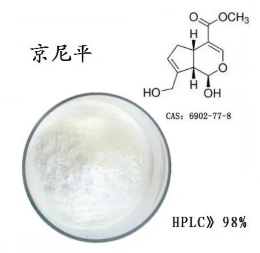 Cas 6902-77-8ゲニピン