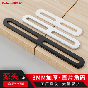 Support d'angle réglable en acier laminé à froid à trous longs de 50 mm pour mobilier industriel, table et chaise - Product Image 2