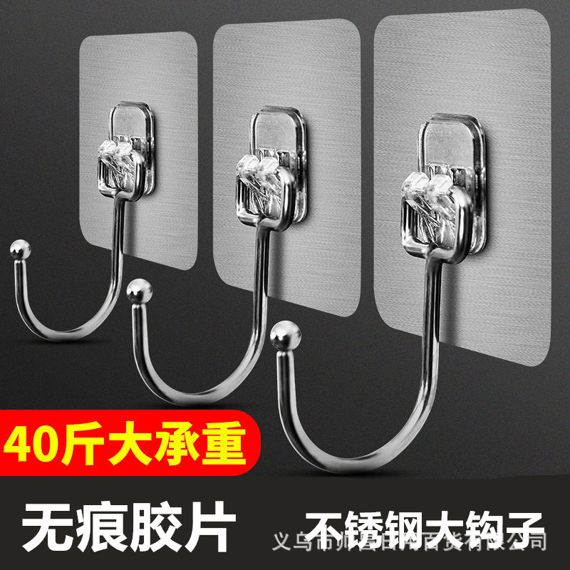Brushed Silver Single Hook - A Quality Choice
