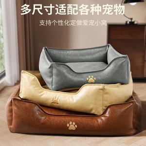 Leather <b>Dog</b> <b>Bed</b> Orthopedic Rectangular 23cm High For <b>Small</b> <b>Dogs</b> All Seasons Pet <b>Bed</b> - Product Image 2