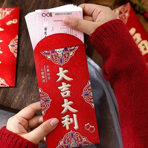 Индивидуальные китайские новогодние пользовательские змея Hongbao красный карман конверт 2025 - Product Image 2