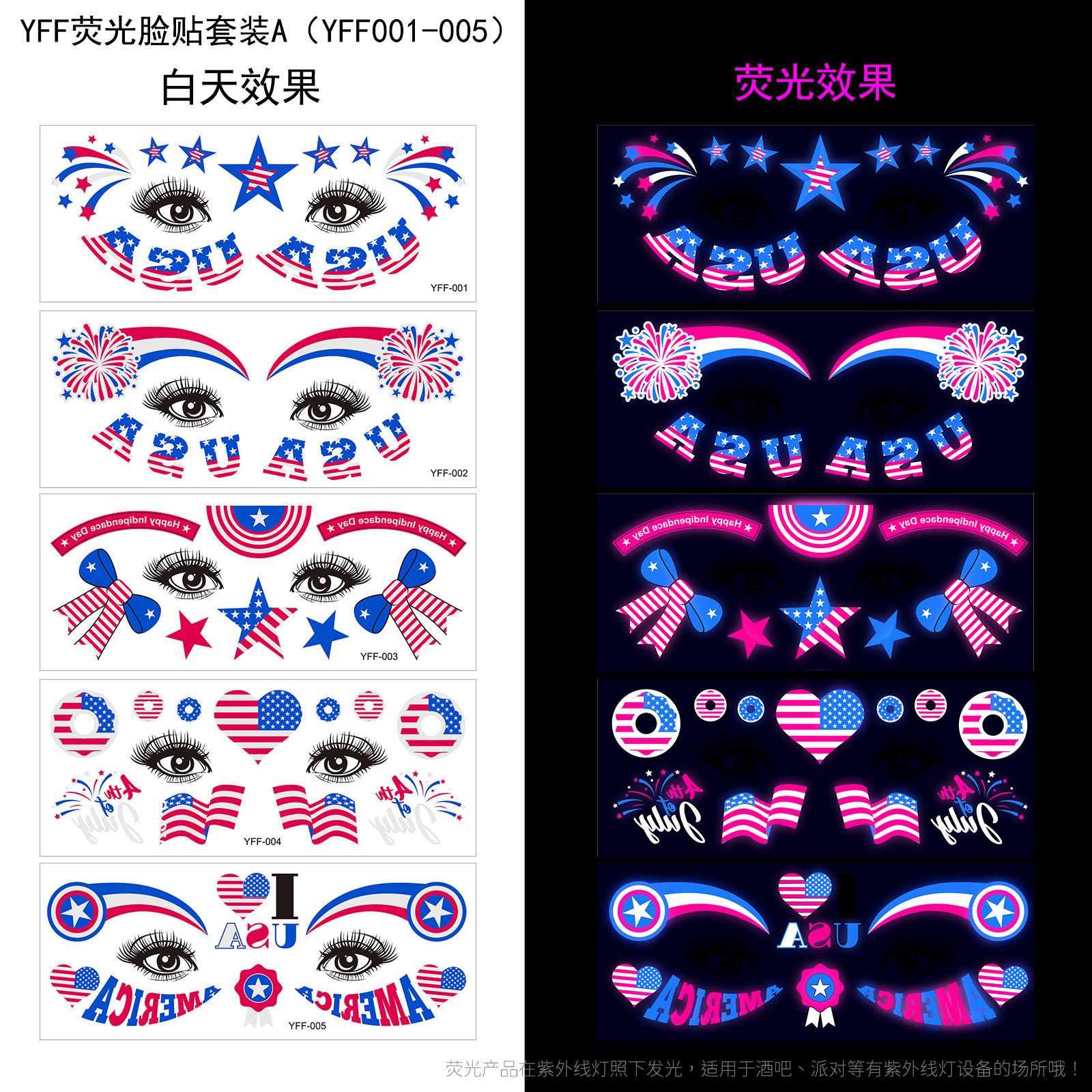 A[5ชิ้น/เซ็ต]