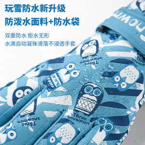 Gants de ski d'hiver pour enfants, chauds, coupe-vent, imperméables, doublés de polaire, en coton, pour sports de plein air - Product Image 3