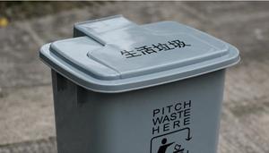 15L 20L 25L 30L 45L 50L متوسطة الحجم الطبية سلة مهملات - Product Image 2