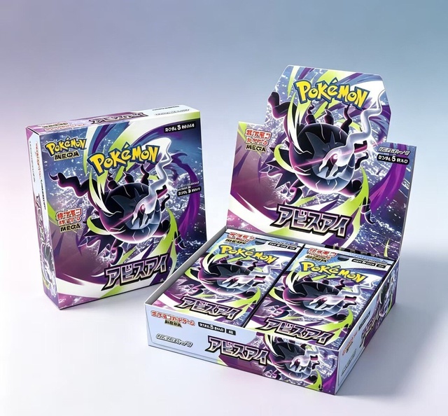 M5 Premium Anime Collector Gift Box Rare Holo Trading Cards Japanese Collection Card Set