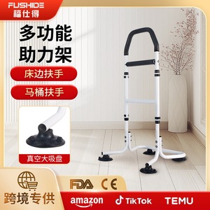 Marco de apoyo Fushide YC1226 con capacidad de 200 kg, ayuda para levantarse junto a la cama con almohadillas antideslizantes para personas mayores - Product Image 4