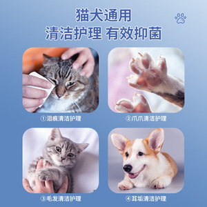 Lingettes nettoyantes pour animaux de compagnie Kimhome, 50 pièces, pour les yeux, les oreilles, la bouche et le nez des chiens, soins quotidiens - Product Image 3
