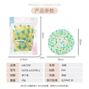 LMLTOP Bonnet de Douche Imperméable Adulte en EVA, Motif Pois, Usage Sanitaire, Lot Unique C0705 - Product Image 4