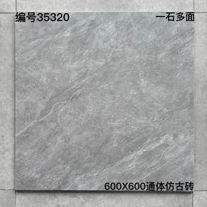 Hiện Đại Mộc mạc terrazzo Matt 600x600 mét gạch lát sàn hấp thụ nước thấp vườn chống trượt gốm cho biệt thự và điểm nhấn - Product Image 5