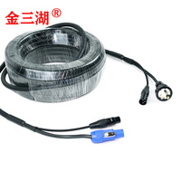 Cable de Iluminación para Escenario, 250V, Enchufe Estándar Australiano, Conector Powercon/DMX XLR de 3 Pines, 325 mm, Revestimiento de PVC