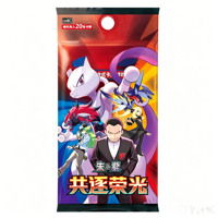 Pokémon TCG Chasing Glory Together (CSV10C) Fat Pack, Versión en Chino Simplificado Tarjetas Coleccionables Selladas de Fábrica al por Mayor
