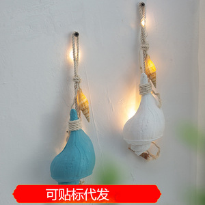 Resin Seashell Pendant Wall <b>Lamp</b> <b>Led</b> Conch Shell Decor For Home Bedroom Shop Decoration - Product Image 5