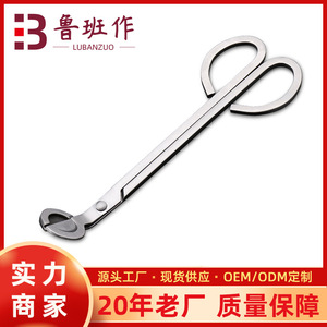 Stainless Steel Candle Scissors S Shape Wick Trimmer For Aromatherapy Candle Repair Easy To Use Non Toxic Silver - Product Image 5