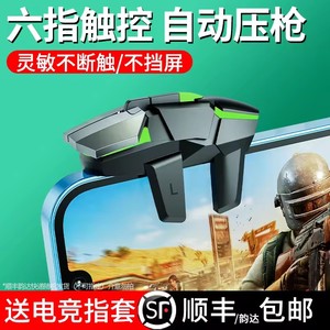 DY02 juego joystick Mango Control móvil Gaming <span class=keywords><strong>Trigger</strong></span> Controller Fire Button Shooter para juego pubg Call of Duty APEX - Product Image 3