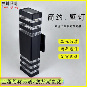 Lampe murale extérieure étanche Ikawa GP-G110 à double tête en aluminium, éclairage haut et bas - Product Image 5