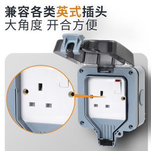กล่องเต้ารับกันน้ำกลางแจ้ง Ip66 250V 13A มาตรฐานอังกฤษ เต้ารับเดี่ยว วัสดุ Abs เต้ารับติดผนัง - Product Image 4