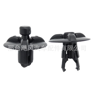 Clip de fixation du compartiment moteur Toyota Lexus 53259-0E010 pour Reiz ES GS IS RX350 Crown - Product Image 1