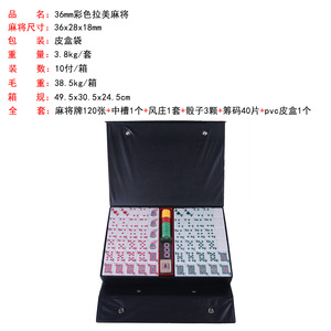 Tuiles de Mahjong style poker 36mm 120 pièces Exportation Singapour Malaisie Latine - Product Image 4