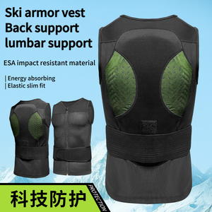 Gilet de <span class=keywords><strong>protection</strong></span> pour le <span class=keywords><strong>ski</strong></span> de sport pour adultes certifié CE avec ceinture de taille réglable, anti-chute, respirant, absorbant les chocs, <span class=keywords><strong>protection</strong></span> de la <span class=keywords><strong>colonne</strong></span> <span class=keywords><strong>vertébrale</strong></span> et du dos - Product Image 3